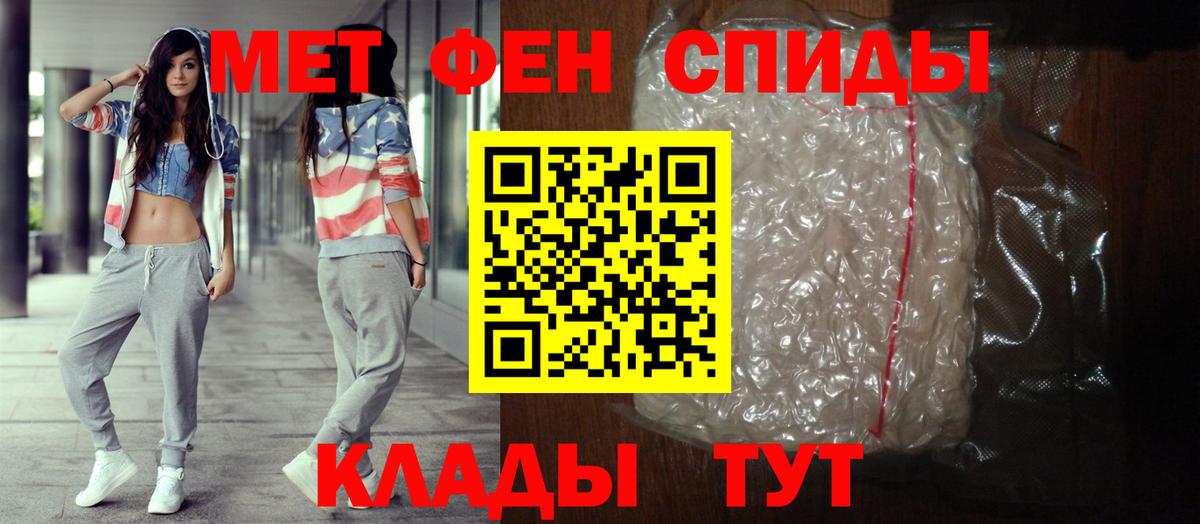 АМФ Розовый  Вход с VPN  АМФЕТАМИН  Якутск 