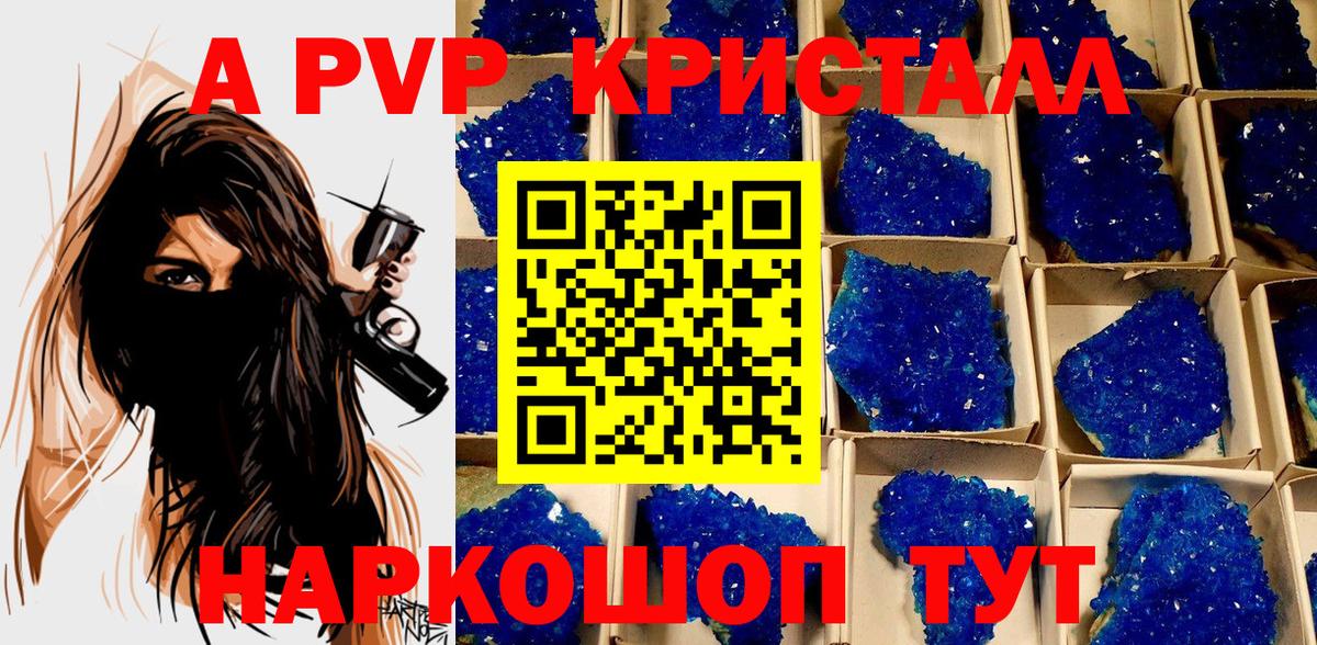 Alfa_PVP СК КРИС Якутск