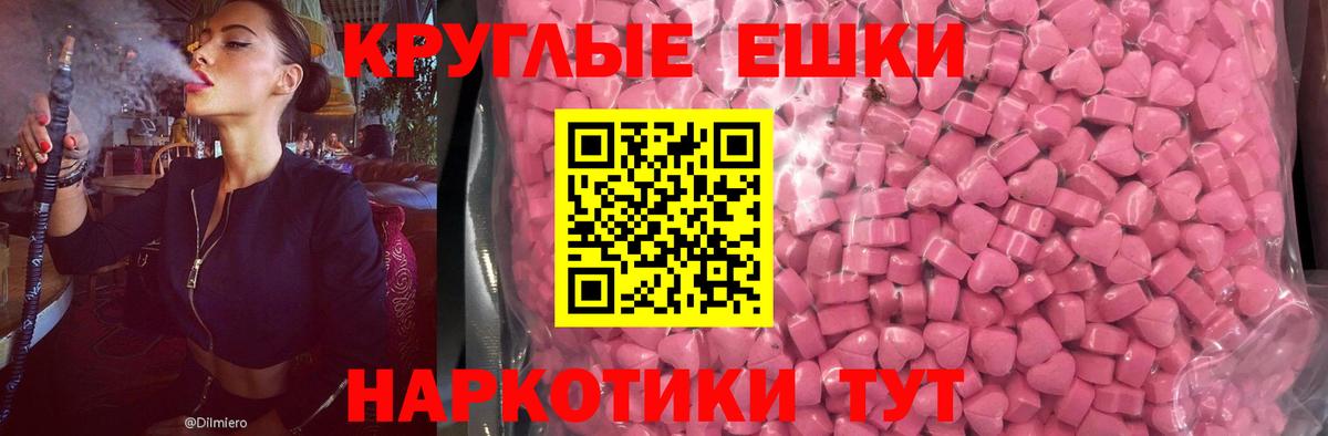 Экстази Дубай Якутск