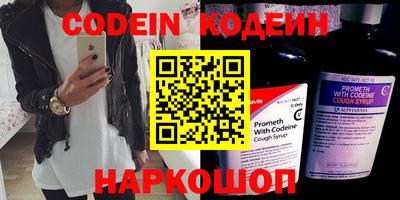 ГАЛЛЮЦИНОГЕННЫЕ ГРИБЫ Лесосибирск