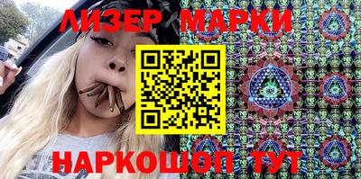 героин Мариинск