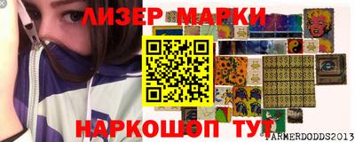 крисы Ливны
