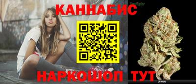 каннабис Ликино-Дулёво