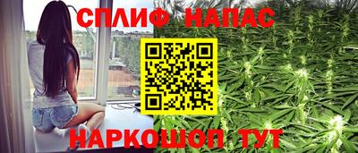 каннабис Ликино-Дулёво