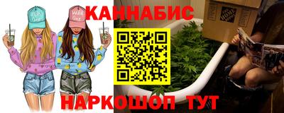 каннабис Малоярославец