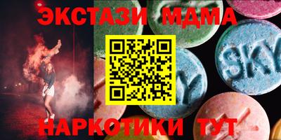 ГАЛЛЮЦИНОГЕННЫЕ ГРИБЫ Лесосибирск