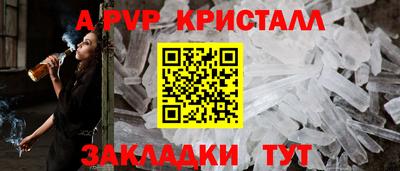 крисы Ливны