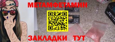 ГАЛЛЮЦИНОГЕННЫЕ ГРИБЫ Лесосибирск