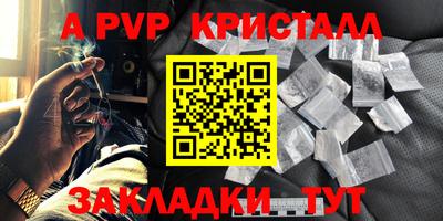 крисы Ливны