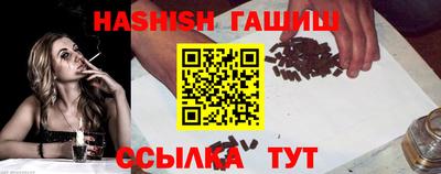 крисы Ливны