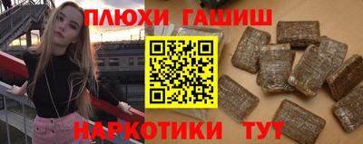 ГАЛЛЮЦИНОГЕННЫЕ ГРИБЫ Лесосибирск