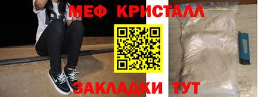 крисы Ливны