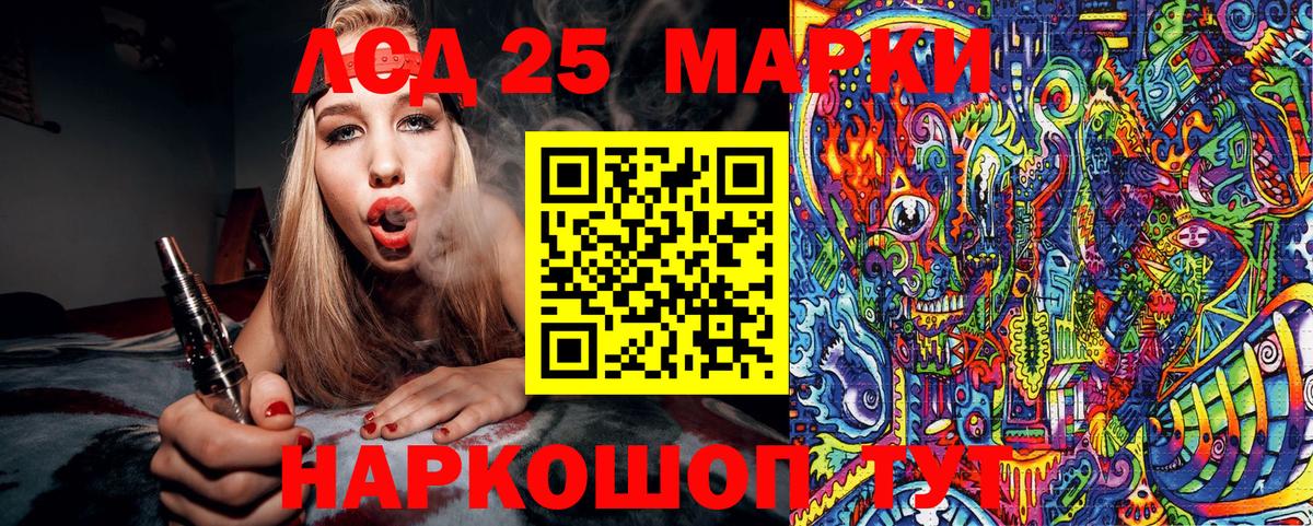Марки NBOMe 1,8мг Якутск