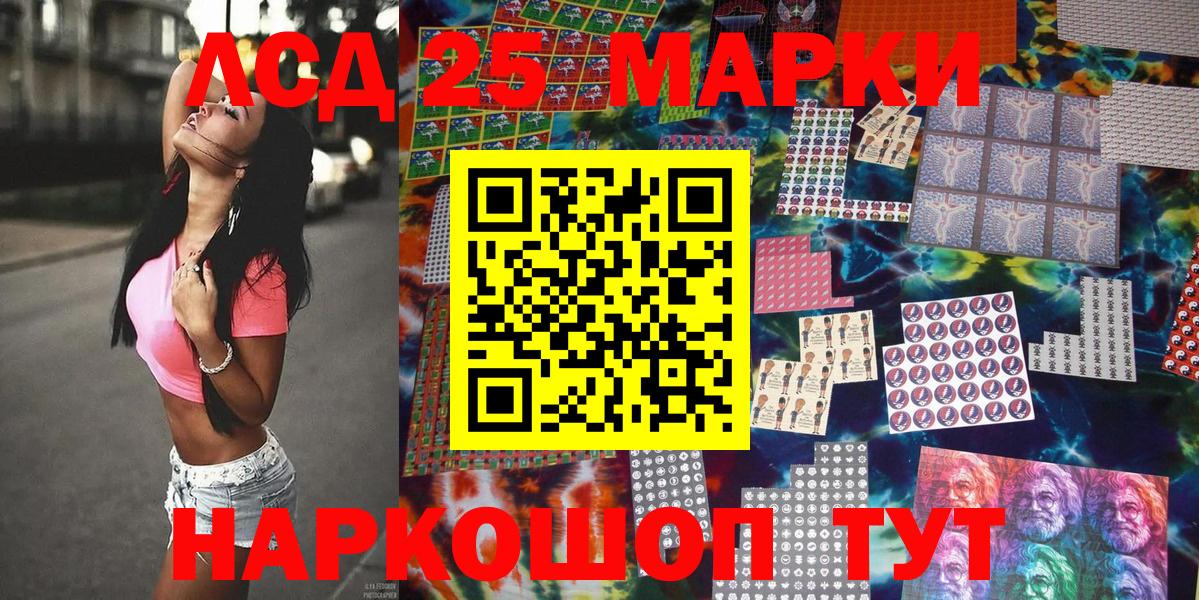 Наркотические марки 1,5мг  Вход с VPN  Наркотические марки 1,5мг  Якутск 