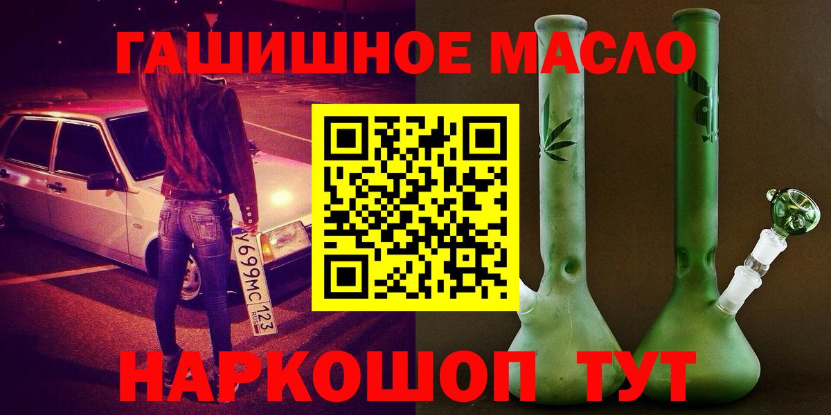 ТГК жижа Якутск