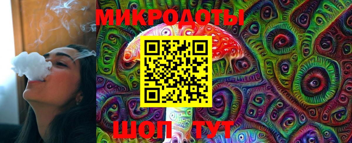 Галлюциногенные грибы GOLDEN TEACHER Якутск