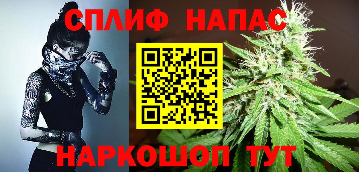 Канабис OG Kush Якутск